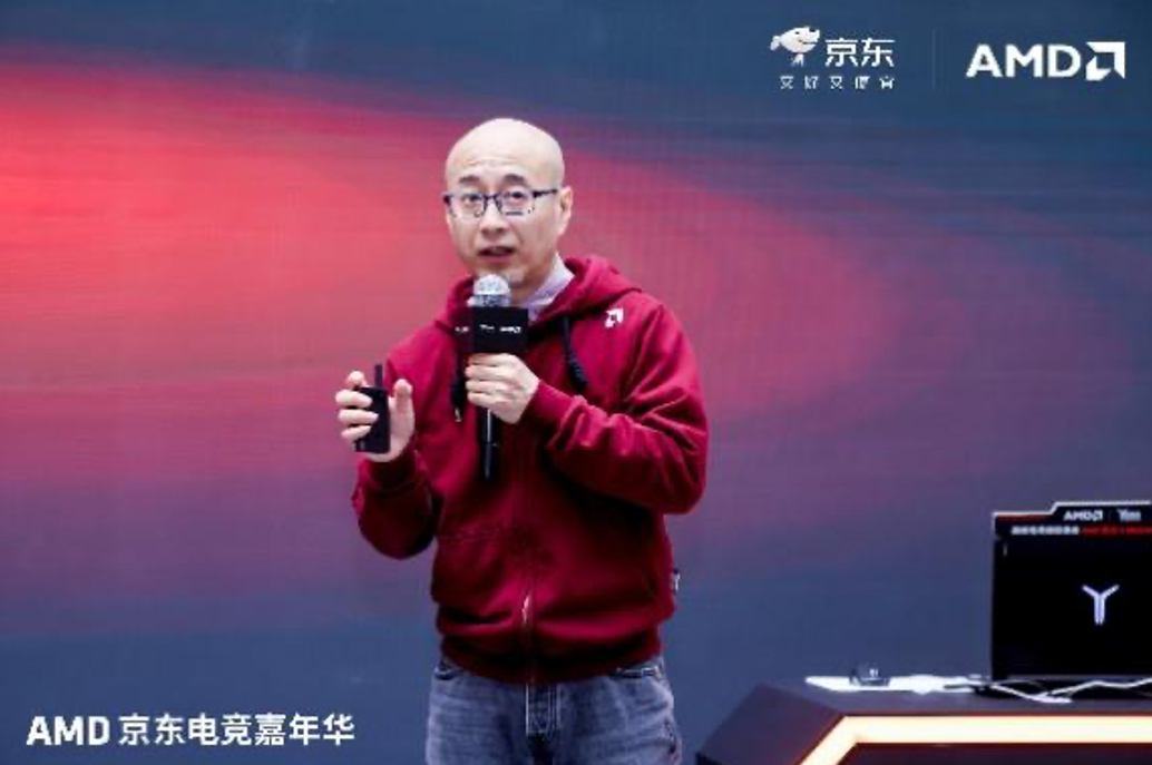 AMD京东电竞嘉年华首站燃动京城